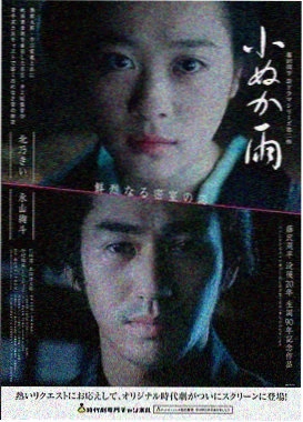 深海危机 - 电影 2026 动作